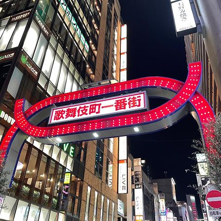 Hotel Amanek Ginza East Tokyo Exterior photo